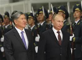 россия и киргиз